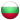 Български